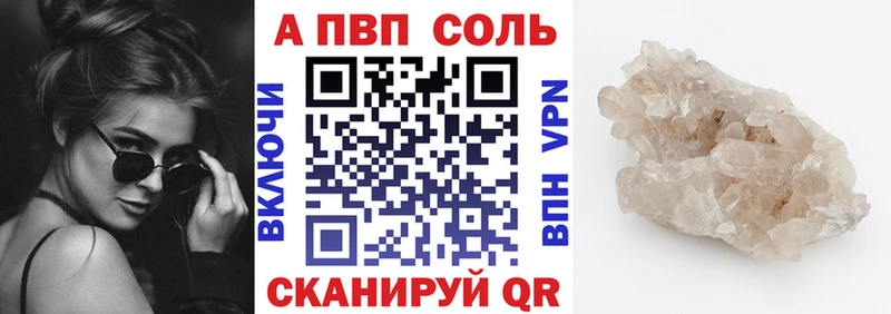 Виды наркоты Трёхгорный Бошки Шишки КЕТАМИН ГАШ Alpha-PVP