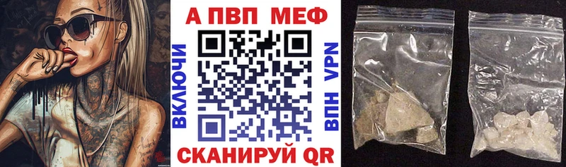 Альфа ПВП СК КРИС  KRAKEN онион  Трёхгорный 