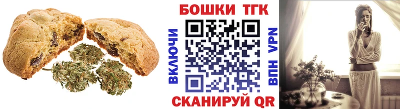 Cannafood марихуана  Трёхгорный 