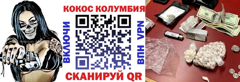 купить наркотики сайты  Трёхгорный  COCAIN 99% 