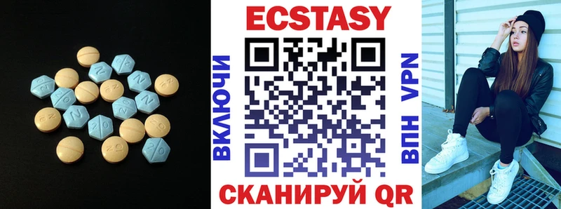 как найти   Трёхгорный  ЭКСТАЗИ Cube 