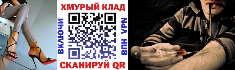 ГЕРОИН белый  Трёхгорный 