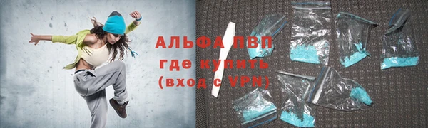 кокаин колумбия Заводоуковск