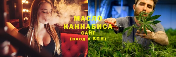ПСИЛОЦИБИНОВЫЕ ГРИБЫ Россошь
