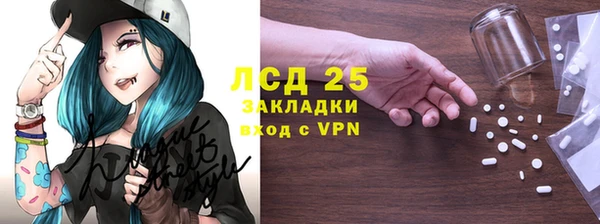 кокаин колумбия Заводоуковск