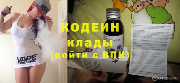 мдма Заволжск
