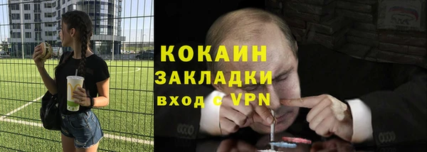 кокаин колумбия Заводоуковск
