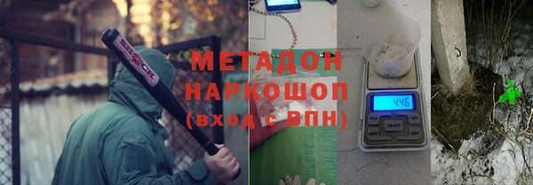 мдма Заволжск