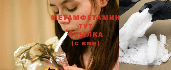 стаф Заволжье