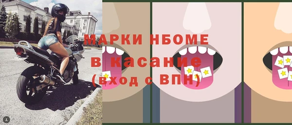мдма Заволжск