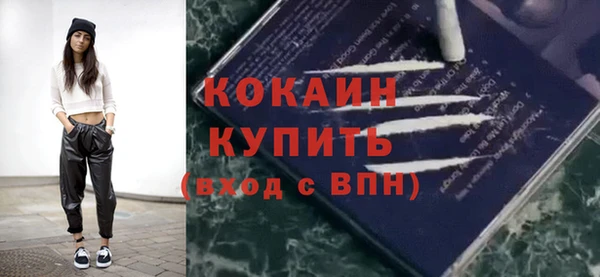 кокаин колумбия Заводоуковск
