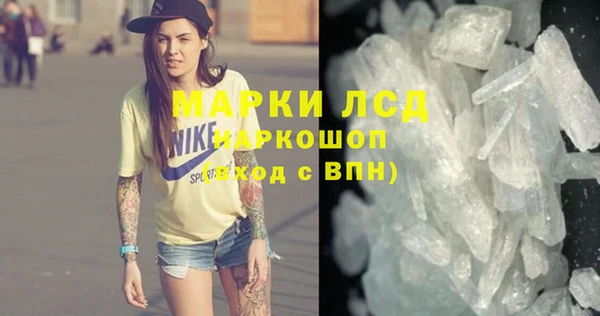 мдма Заволжск