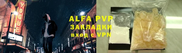 мдма Заволжск