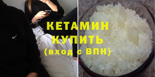 мдма Заволжск