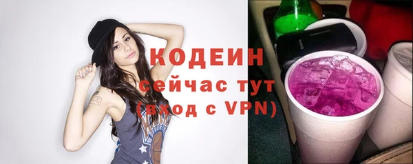 кокаин колумбия Заводоуковск