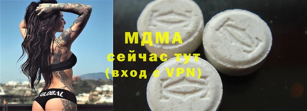 кокаин колумбия Заводоуковск