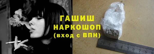 мдма Заволжск