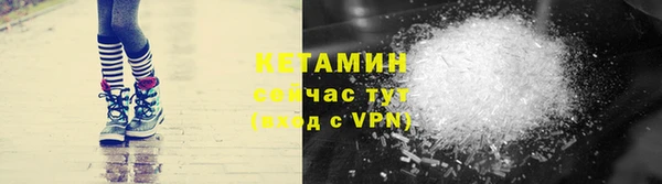 мдма Заволжск
