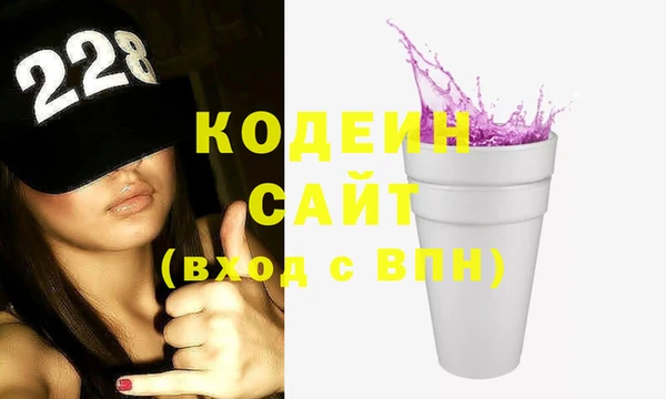 кокаин колумбия Заводоуковск