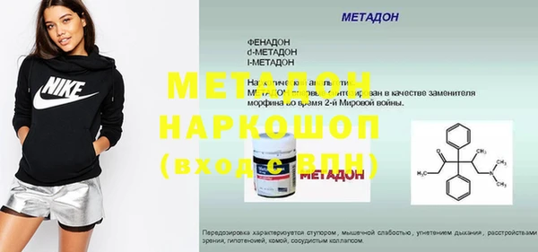 кокаин колумбия Заводоуковск