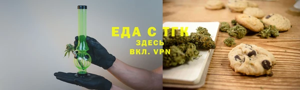 кокаин колумбия Заводоуковск