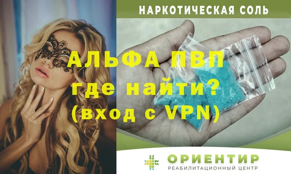 твердый Ельня