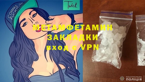 стаф Заволжье