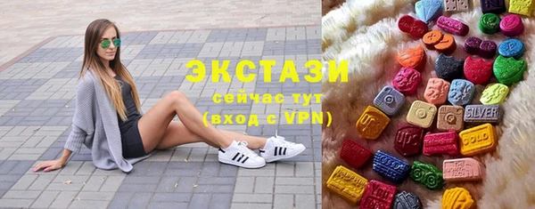 стаф Заволжье