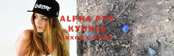 стаф Заволжье