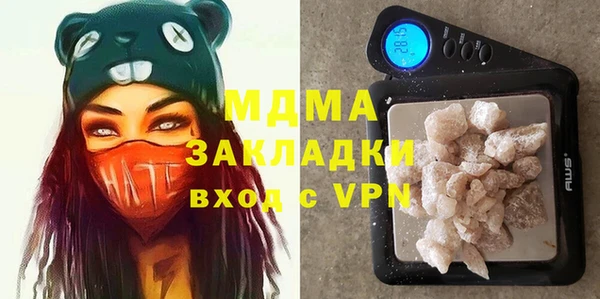 кокаин колумбия Заводоуковск
