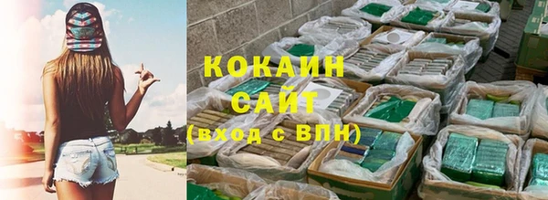 мдма Заволжск