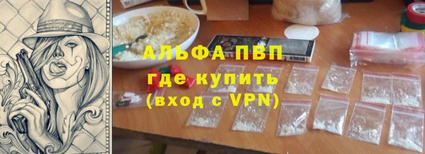 мдма Заволжск