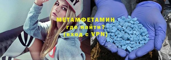 мдма Заволжск
