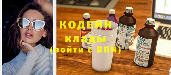 кокаин колумбия Заводоуковск