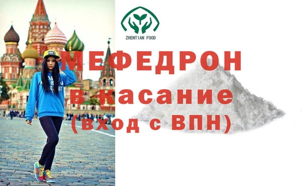 стаф Заволжье