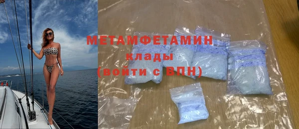 мдма Заволжск