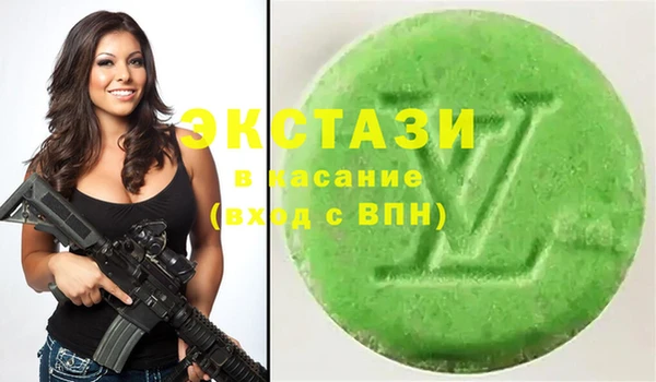 стаф Заволжье