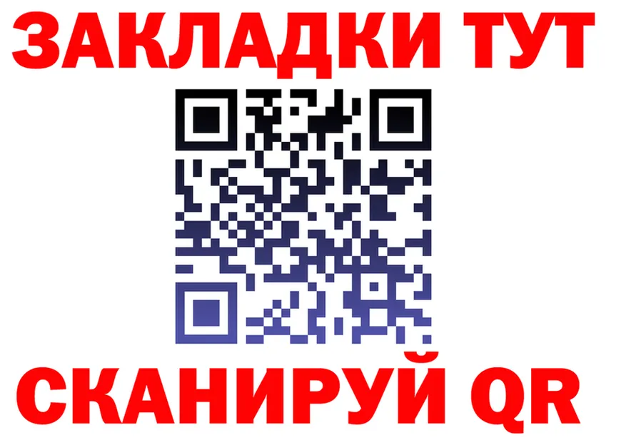 МЕТАДОН кристалл ТОР площадка KRAKEN Трёхгорный