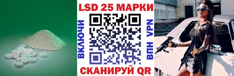 наркотики  Трёхгорный  Лсд 25 экстази ecstasy 