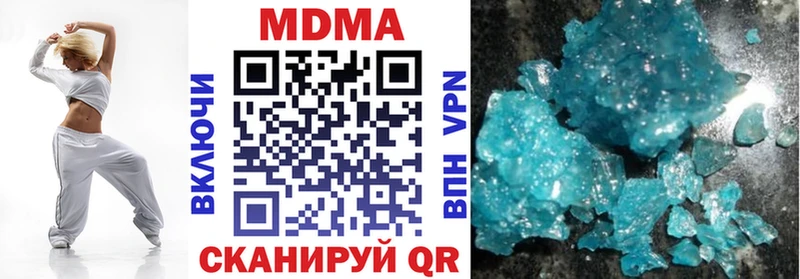 MDMA кристаллы  продажа наркотиков  Трёхгорный 