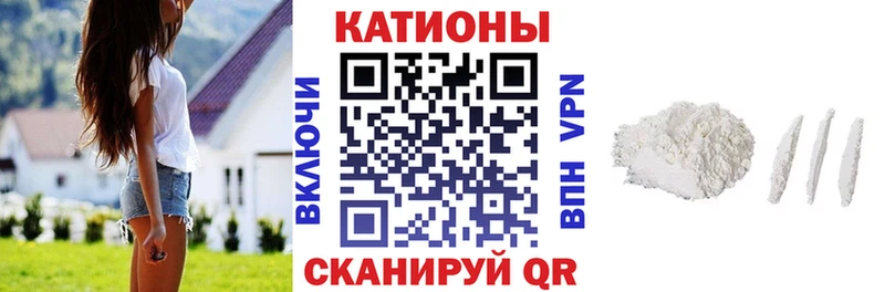 мега зеркало Трёхгорный МЯУ-МЯУ мяу мяу