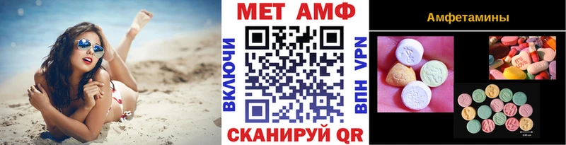 Метамфетамин пудра  как найти   Трёхгорный 