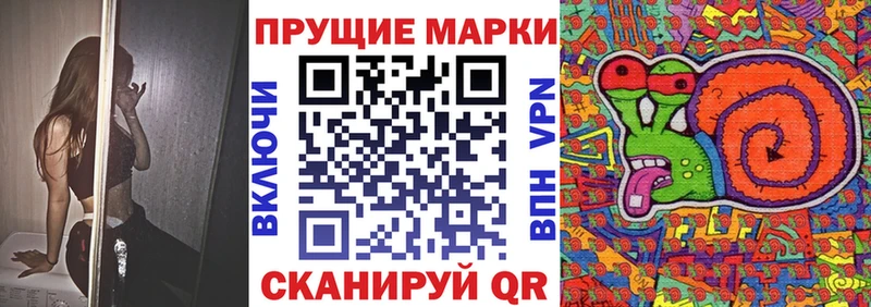 мориарти Telegram  Трёхгорный  Марки N-bome 1,5мг 