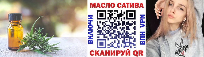 Дистиллят ТГК вейп  Трёхгорный 